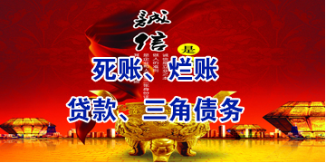 安福要债公司