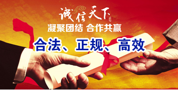 安福讨账公司